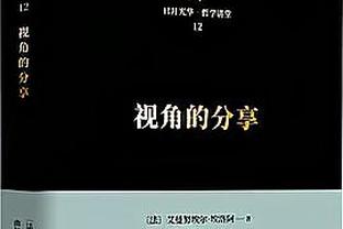 本赛季英超门将扑救成功率榜：阿利森86%高居榜首，奥纳纳次席