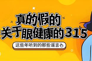 坎波斯：我们了解了莫斯卡多的情况，但现在什么都没敲定