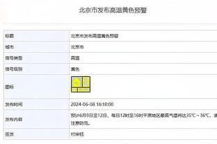 高效输出！胡金秋24分钟14中9砍下23分6板