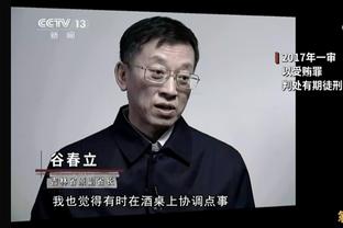 尤文对阵亚特兰大名单：麦肯尼回归，拉比奥特伤缺&DV9停赛