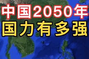 斯基拉：过去几个月，米利克拒绝了沙特俱乐部2份邀请留在尤文