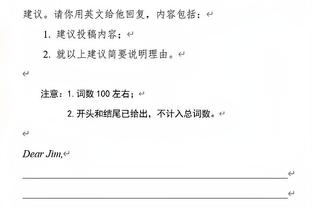 阿不都：这场球可能是赵睿最想打的比赛 我们为他而战