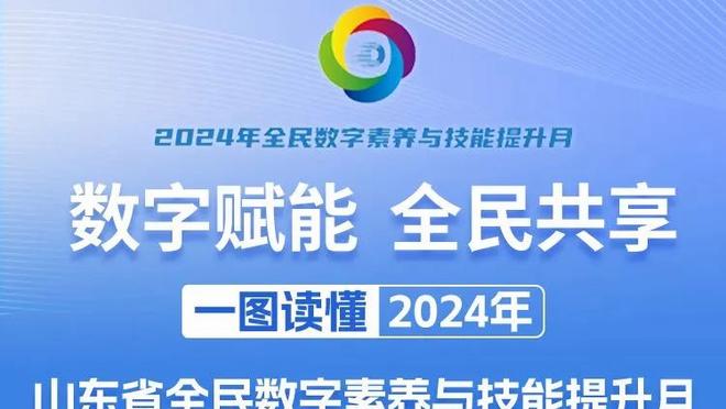 最后一球可惜了！祖巴茨上半场6中5得到11分7板1助1帽