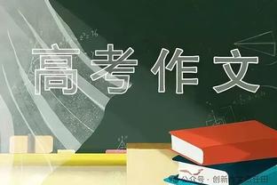 穆帅：会留在罗马吗？我不清楚；托蒂回归任职？那是他和球队的事