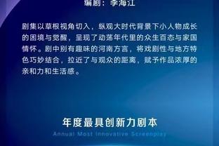 发挥亮眼！阿姆拉巴特11次夺回球权，两队所有球员中最多