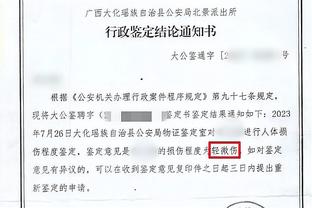 江南娱乐苹果app截图3