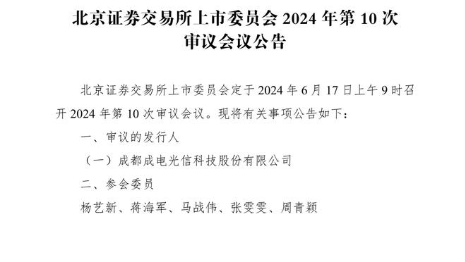 布冯：穆帅在欧战中创造了两个奇迹，但是在联赛中人们期望更高