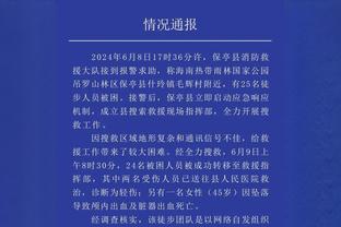 英媒：巴萨和皇马考虑起诉欧足联和国际足联，追讨10亿欧元